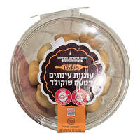 עוגיות עינוגים בטעם שוקולד רמי לוי 500 גרם