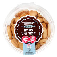 עוגיות קיפל וניל רמי לוי 500 גרם