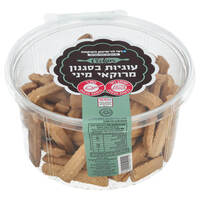 עוגיות מיני מרוקאיות רמי לוי 500 גרם