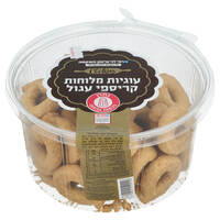 עוגיות מלוחות קריספי עגול רמי לוי 500 גרם