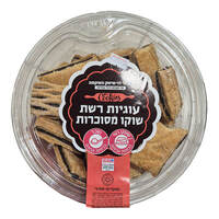 עוגיות רשת שוקו מסוכרות רמי לוי 500 גרם