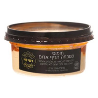 סלט חומוס מסבחה חריף אדום המזטים רמי לוי 250 גרם