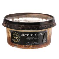 קוביות חציל בטחינה המזטים של רמי לוי 250 גרם
