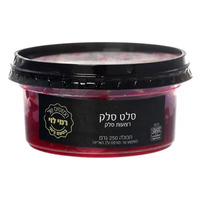 סלט סלק רמי לוי 250 גרם