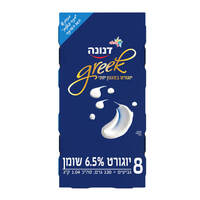 יוגורט בסגנון יווני 6.5% גריק דנונה 8 * 130 גרם
