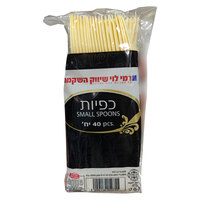 כפיות חד פעמיות קרם רמי לוי 40 יחידות