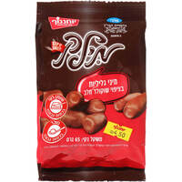 מיני גליליות בציפוי שוקולד מילק יוחננוף 65 גרם