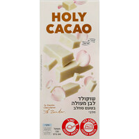 שוקולד לבן בטעם סחלב הולי קקאו 100 גרם
