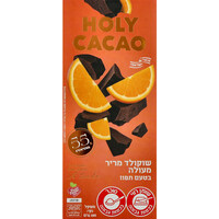 שוקולד מריר בטעם תפוז 55% הולי קקאו 100 גרם