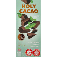 שוקולד מריר 55% בטעם מנטה הולי קקאו 100 גרם