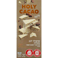 שוקולד לבן עם שברי קקאו וקפה הולי קקאו 100 גרם