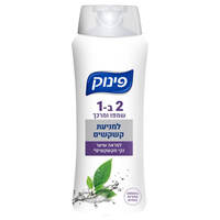 שמפו ומרכך 2 ב-1 למניעת קשקשים בתוספת תמציות צמחים פינוק 700 מ