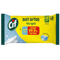 מטליות לחות לניקוי כללי בניחוח מרכך כביסה 99.9% סיף 50 יחידות