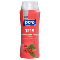 מרכך לשיער בתוספת תמצית גוג'י ברי פינוק 700 מ