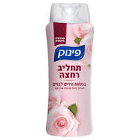 תחליב רחצה בניחוח ורדים לבנים פינוק 700 מ