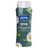 מרכך למראה שיער בריא עם תמצית קמומיל מליסה ומרווה פינוק 700 מ