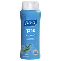 מרכך לשיער רגיל פינוק 700 מ