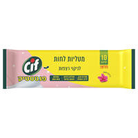 מטליות לחות לניקוי רצפות בניחוח מאסק יוניליוור 10 יחידות
