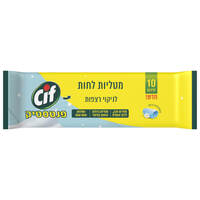 מטליות לחות לניקוי רצפות בניחוח כביסה יוניליוור 10 יחידות