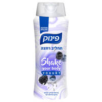 תחליב רחצה בניחוח שייק יוגורט מיקס פירות יער פינוק 700 מ