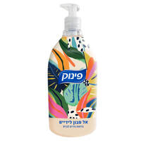 אל סבון לידיים בניחוח ורדים לבנים פינוק 950 מ