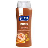שמפו בניחוח דבש פינוק 700 מ