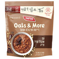 דייסת שיבולת שועל עם שוקולד מריר וצ'יה להכנה מהירה תלמה 300 גרם