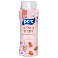 תחליב רחצה בתוספת שמן שקדים פינוק 700 מ