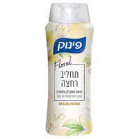 תחליב רחצה בניחוח מאסק לבן ופלומריה פינוק 700 מ