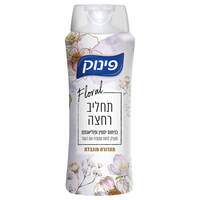 תחליב רחצה בניחוח יסמין ופוליאנתס פינוק 700 מ
