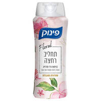תחליב רחצה בניחוח ורד ופרזיה פינוק 700 מ