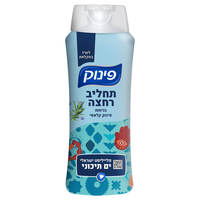 תחליב רחצה בניחוח פינוק קלאסי פינוק 700 מ
