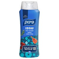 שמפו לשיער רגיל בתוספת רוזמרין פינוק 700 מ
