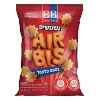 נשנושים בטעם פלאפל איירביס בייגל בייגל 50 גרם
