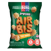נשנושים איירביס בטעם בצל בייגל בייגל 50 גרם