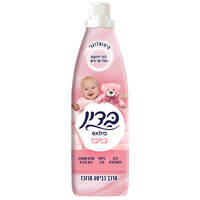 מרכך כביסה מרוכז לתינוק בייבי בדין אקסטרה 960 מ