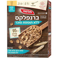ברנפלקס עם סובין ללא תוספת סוכר תלמה 452 גרם