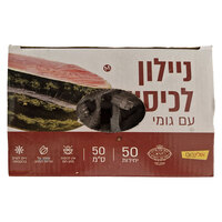ניילון לכיסוי מזון (היקף 50 ס