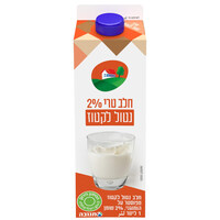 חלב טרי 2% נטול לקטוז תנובה 1 ליטר