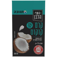 קרם קוקוס 22% השף הלבן 250 מ
