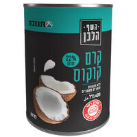 קרם קוקוס 22% השף הלבן 400 מ