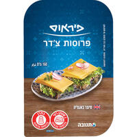 פרוסות צ'דר פיראוס 160 גרם