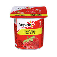 יוגורט נטול לקטוז עם תות שקה 2.5% שומן יופלה 150 גרם