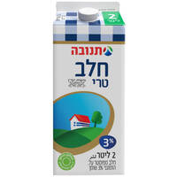 חלב טרי 3% תנובה 2 ליטר
