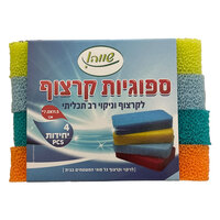 ספוגיות קרצוף שווה 4 יחידות