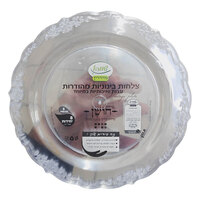 צלחות חד פעמיות בינוניות שקוף חושן שווה מהדרין 8 יחידות