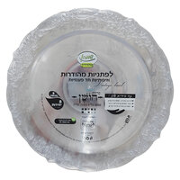 לפתניות חד פעמיות שקוף חושן שווה מהדרין 8 יחידות