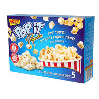 גרעיני תירס להכנת פופקורן במיקרוגל בתוספת מלח פופ איט יוחננוף 5 * 100 גרם