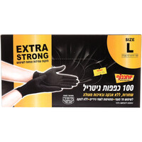 כפפות ניטריל שחורות ללא אבקה לארג' אקסטרה סטרונג יוחננוף 100 יחידות
