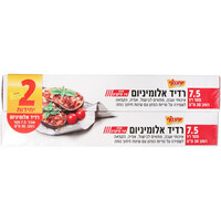 רדיד אלומיניום עבה 14 מיקרון יוחננוף 2 * 7.5 מטר